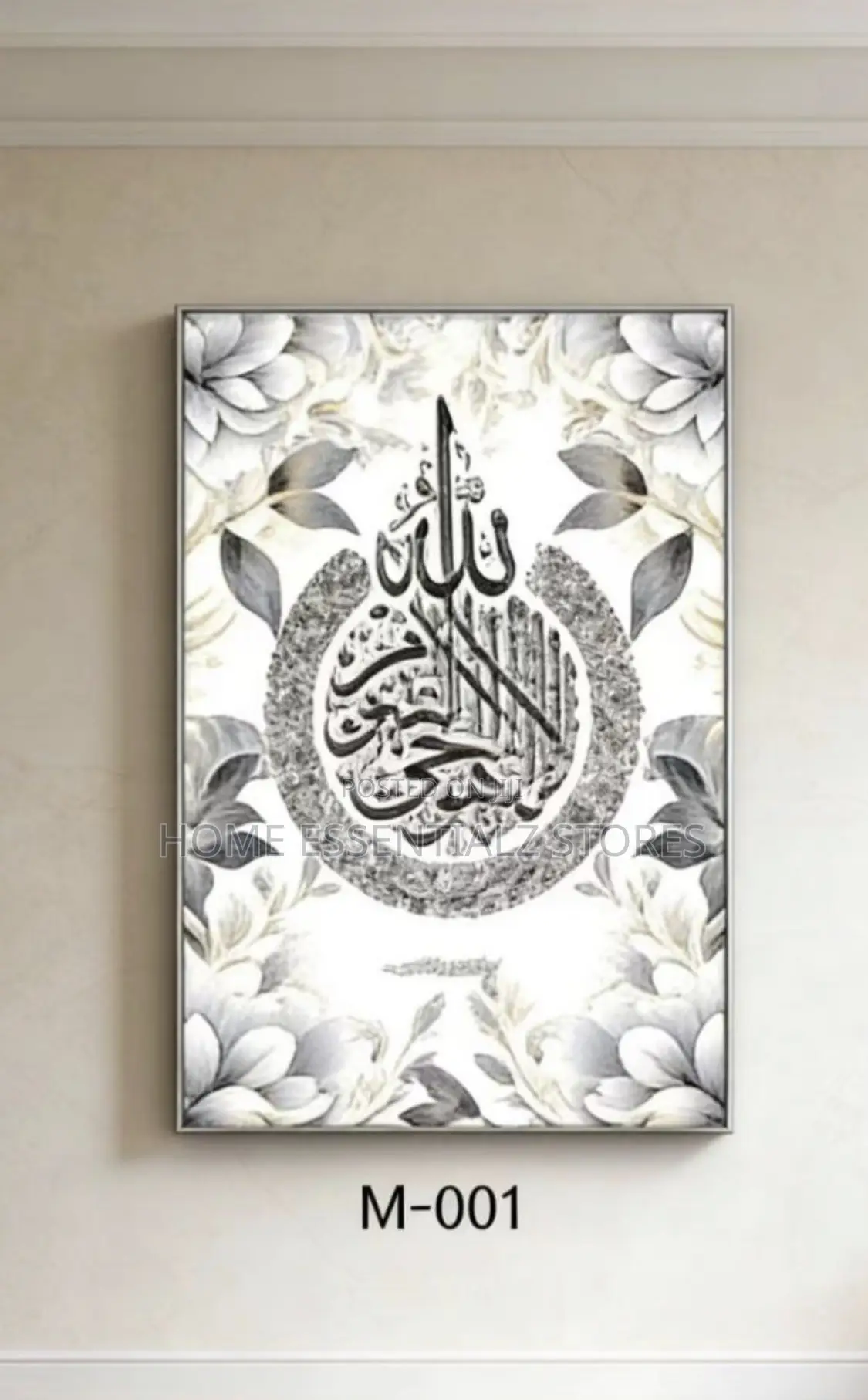 Stunning Arabic Themed Frame - Arabic Wall Decor