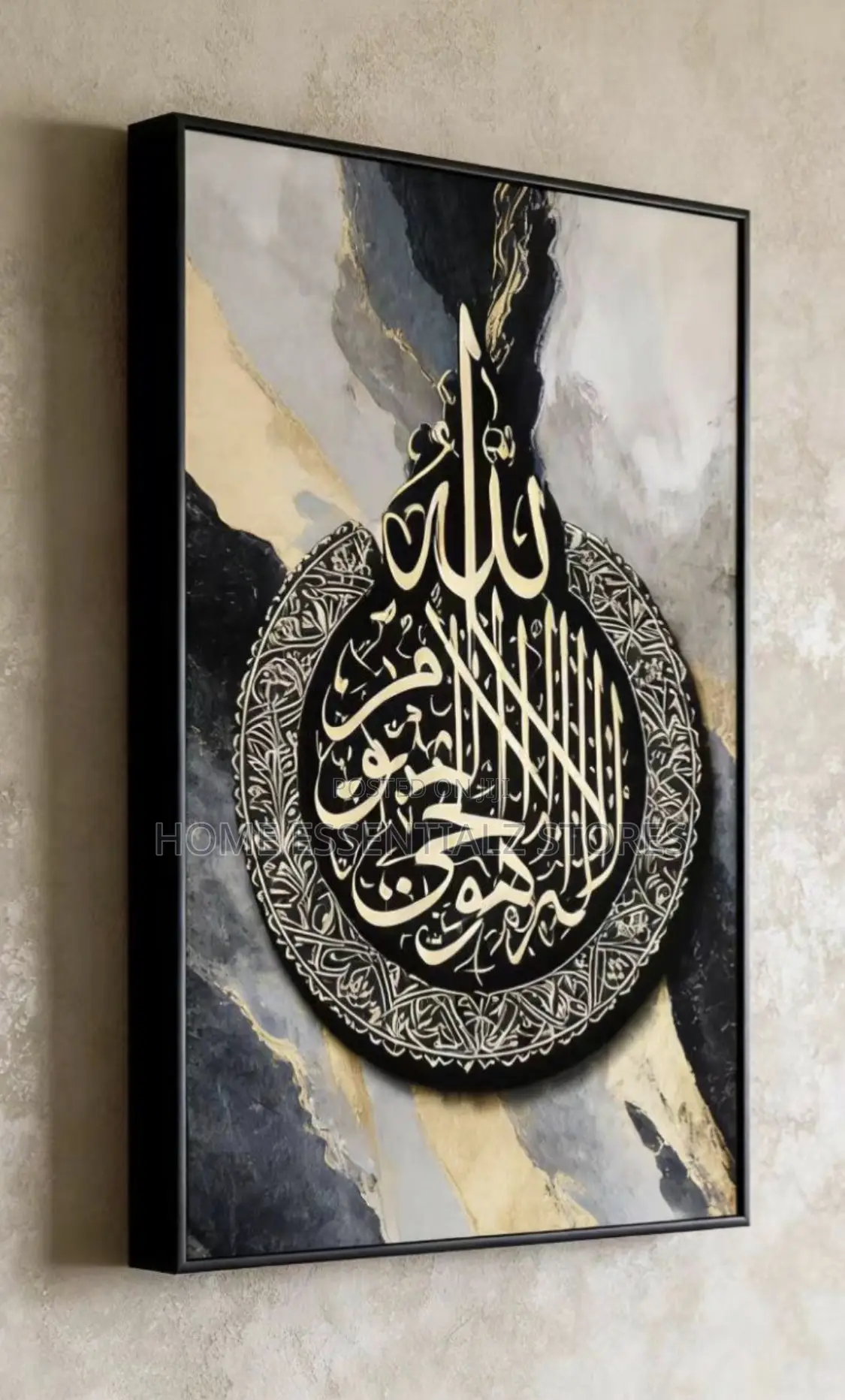 Stunning Arabic Themed Frame - Arabic Wall Decor