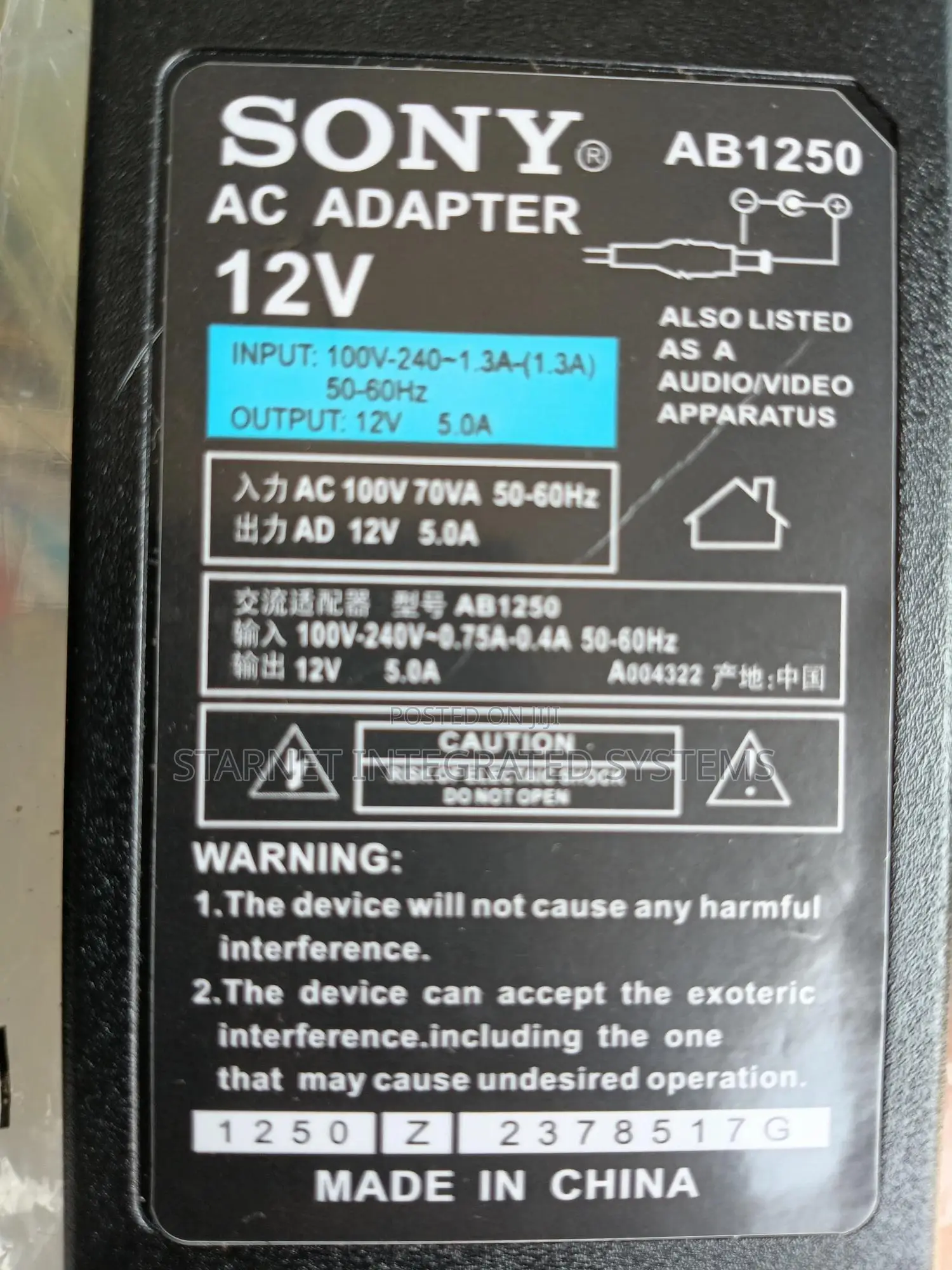 12v 5amp Ac Power Adapter