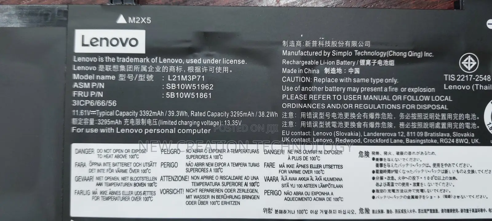Lenovo L21m3p71 Laptop Battery