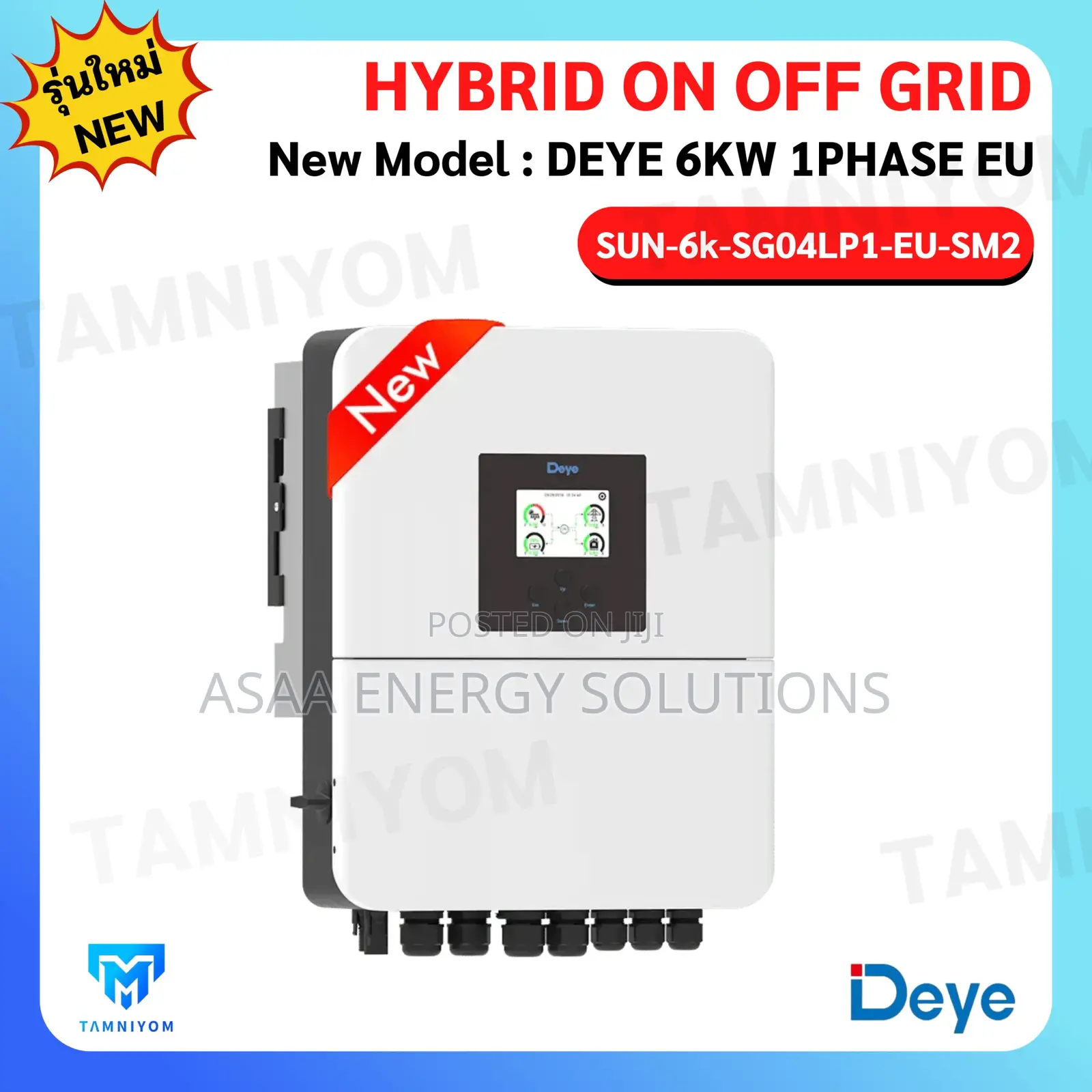 Deye 6kw Off-Grid Am2 Single Phase Original With Warranty