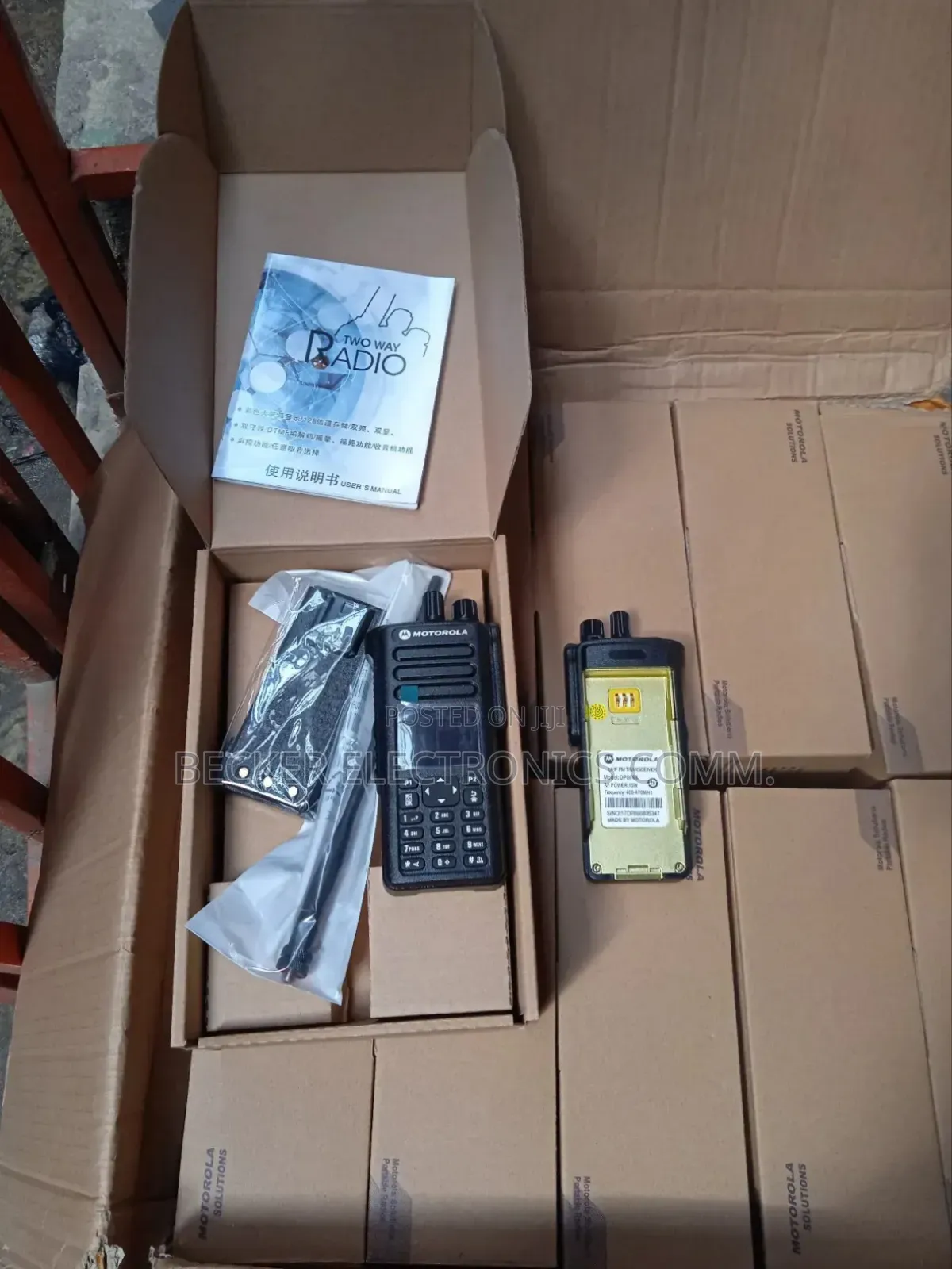 Dp6886 Walkie Talkie