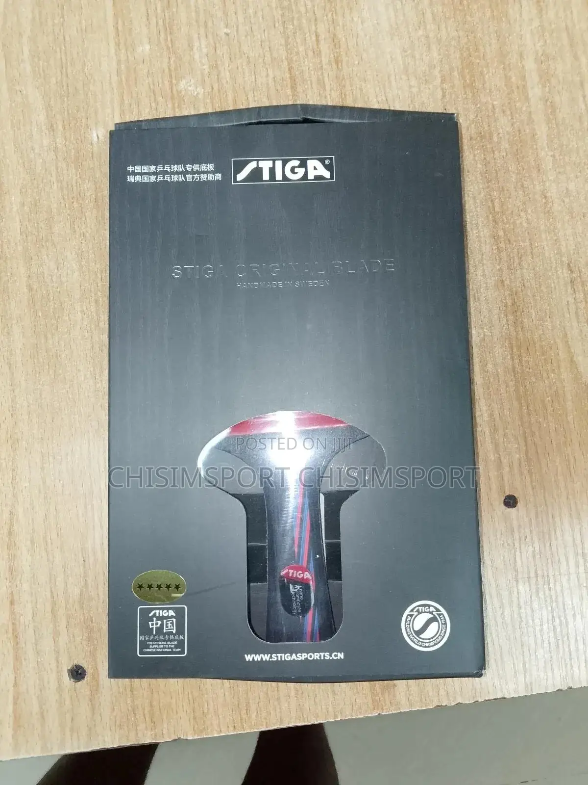 Stiga Bat Original Blade