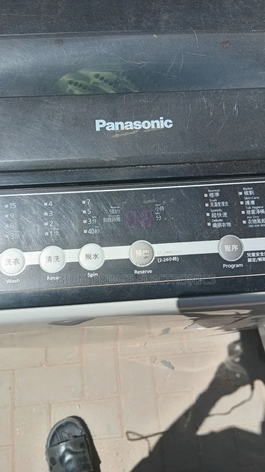 Panasonic 7kg Washing Machine