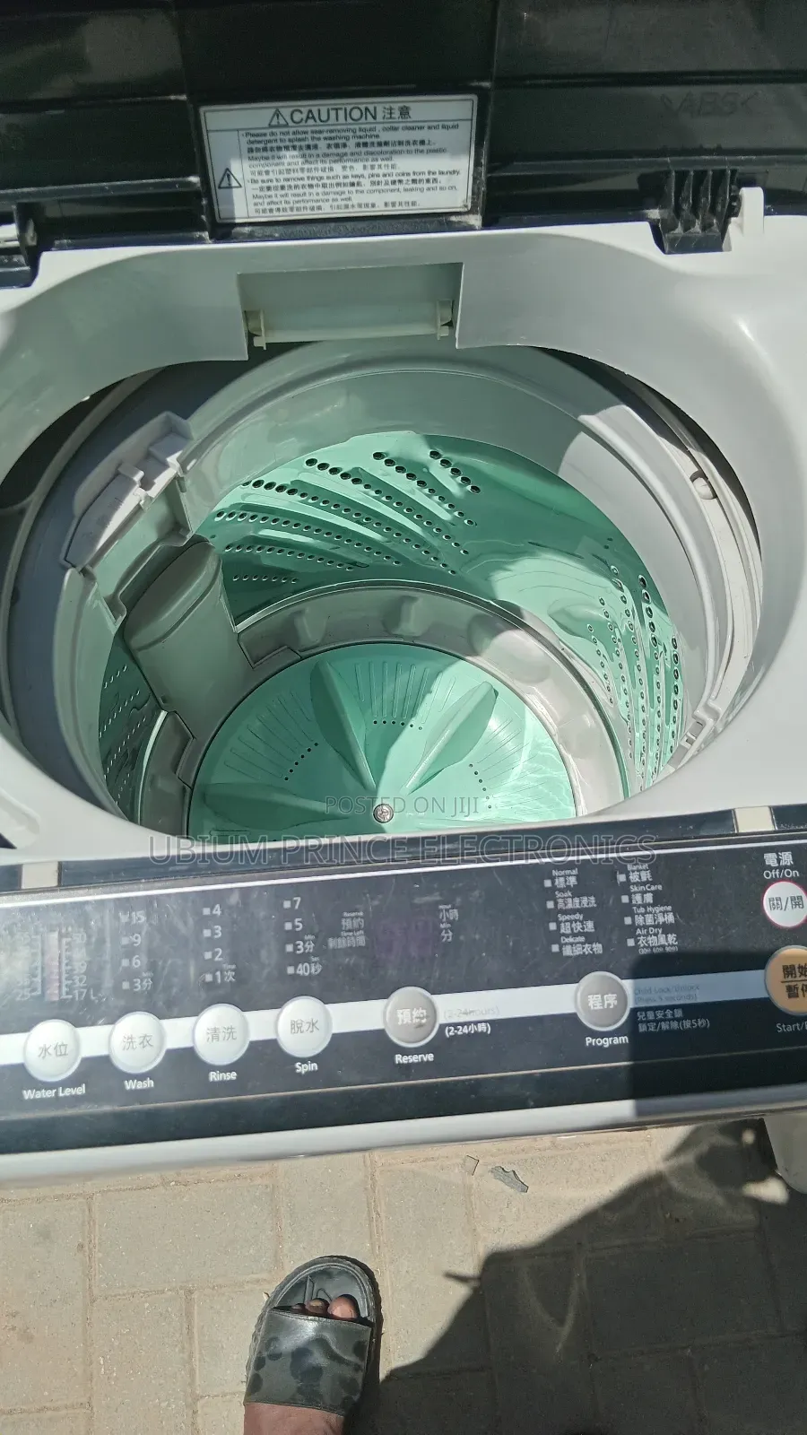Panasonic 7kg Washing Machine