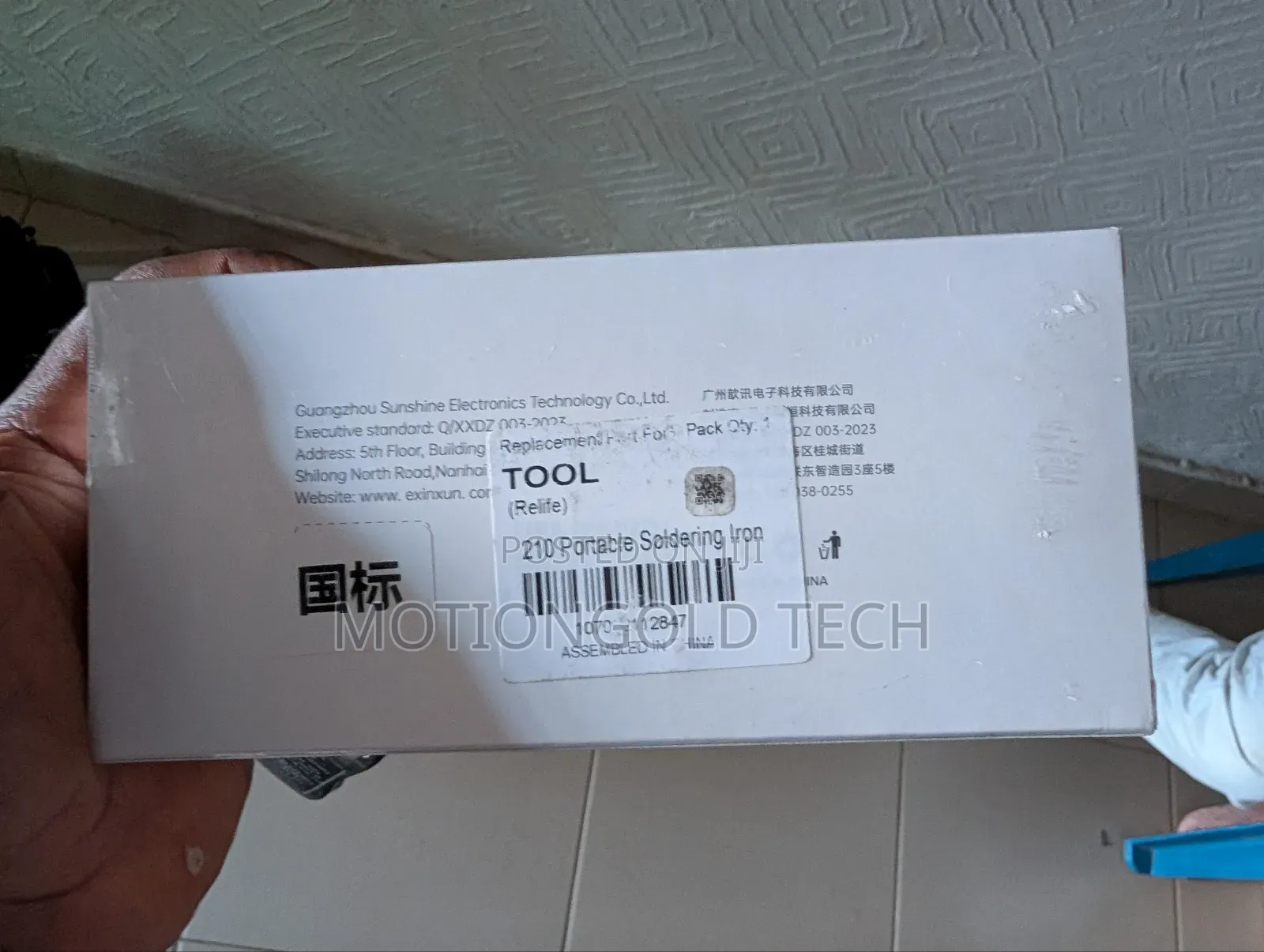 Relife Portable Wireless Soldering Iron