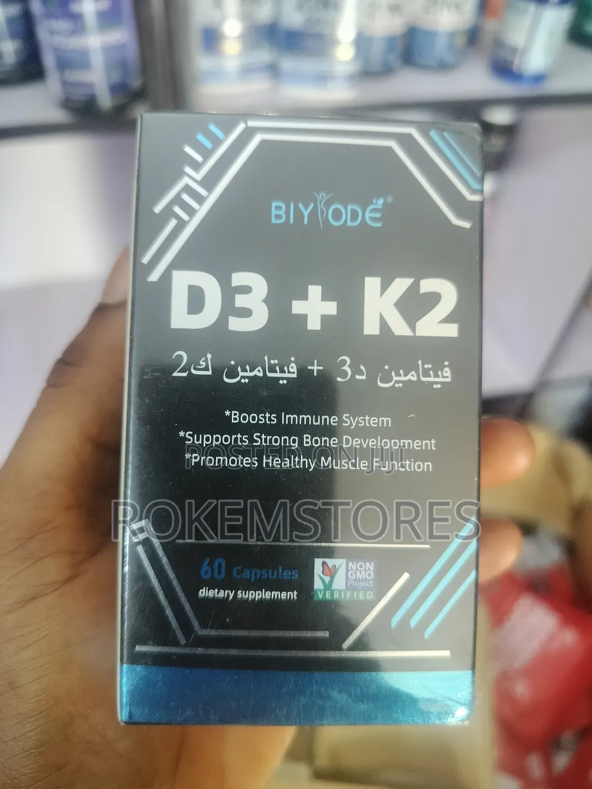 Supplements