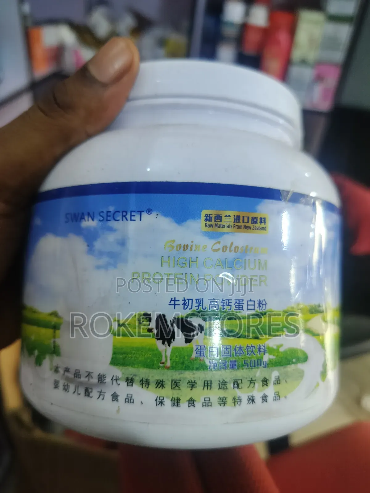 Supplements