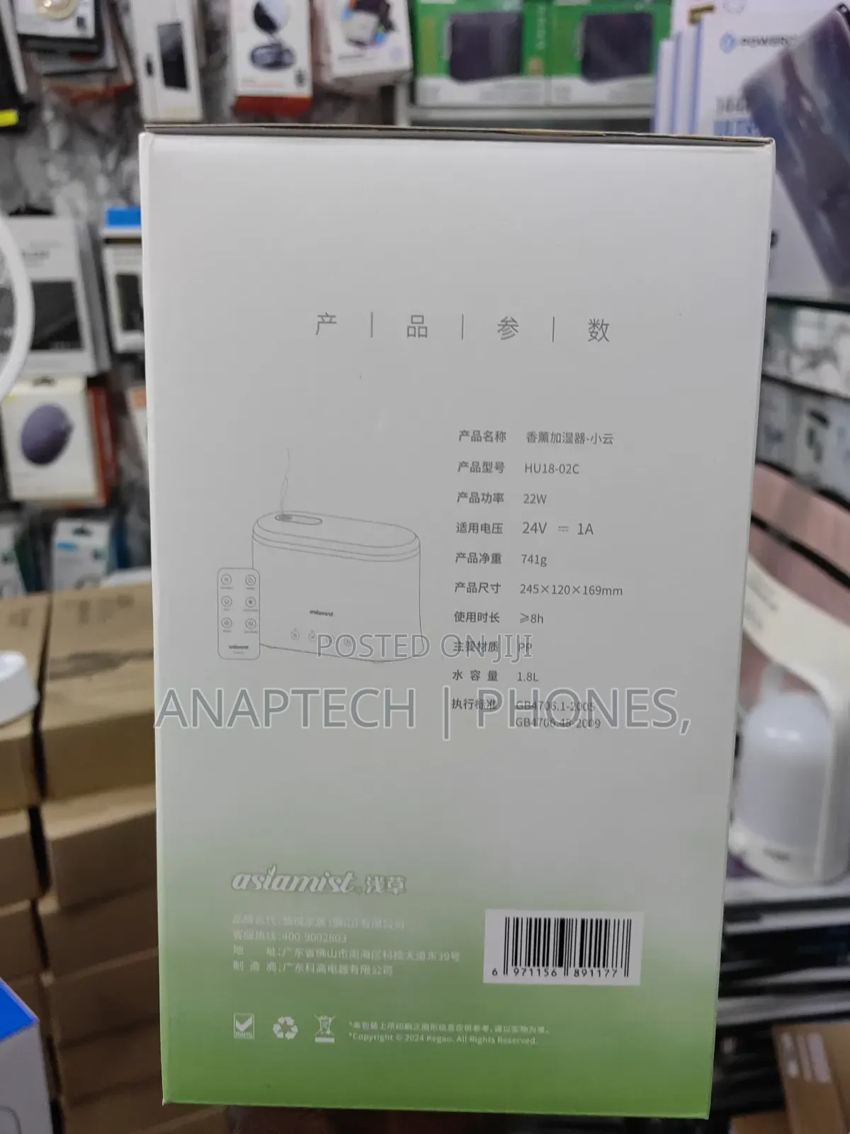 Asiamist Soft Smoth Humidifier Suitable for Bedroom Living Room Office