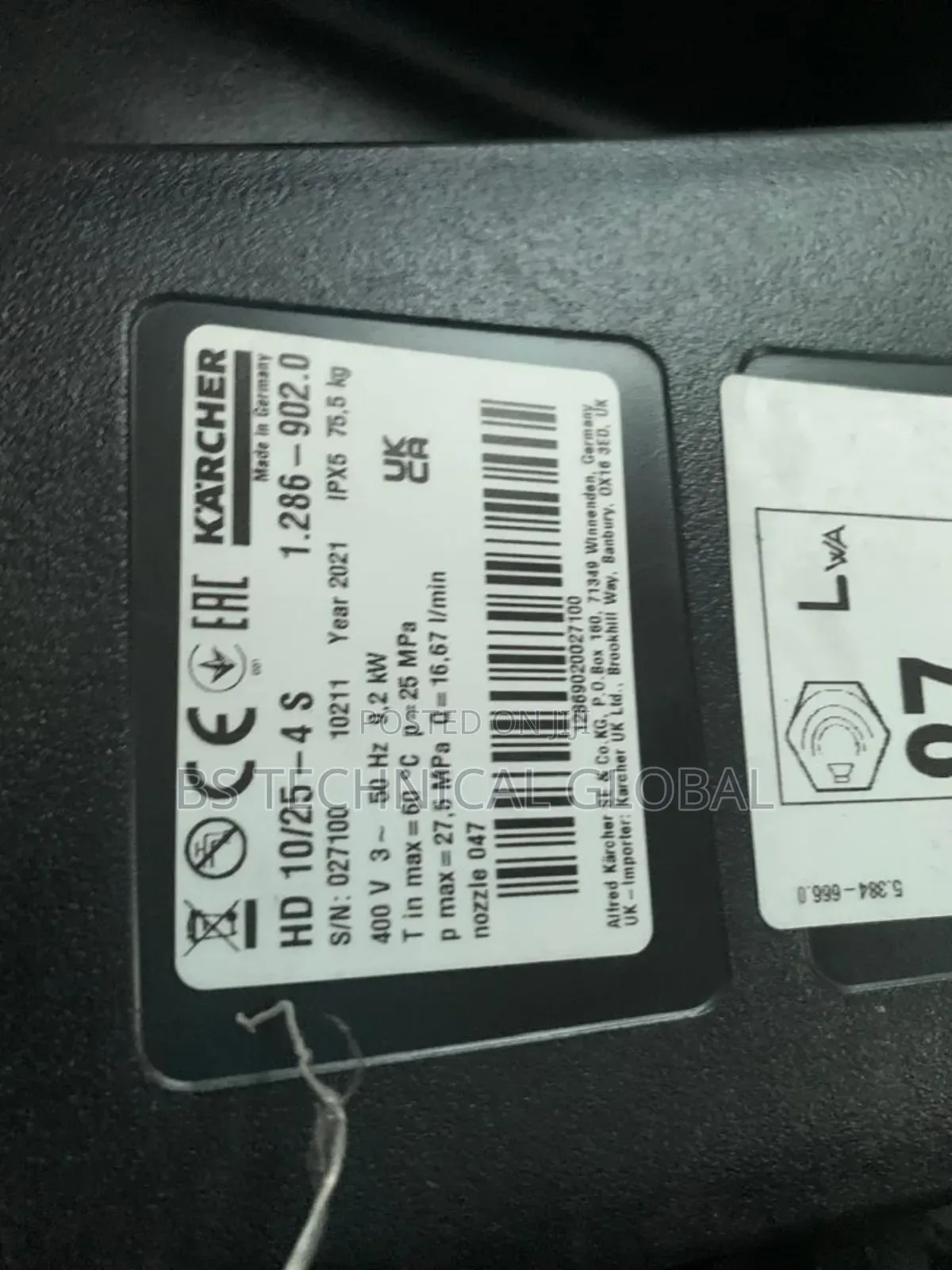 Karcher Pressure Washer