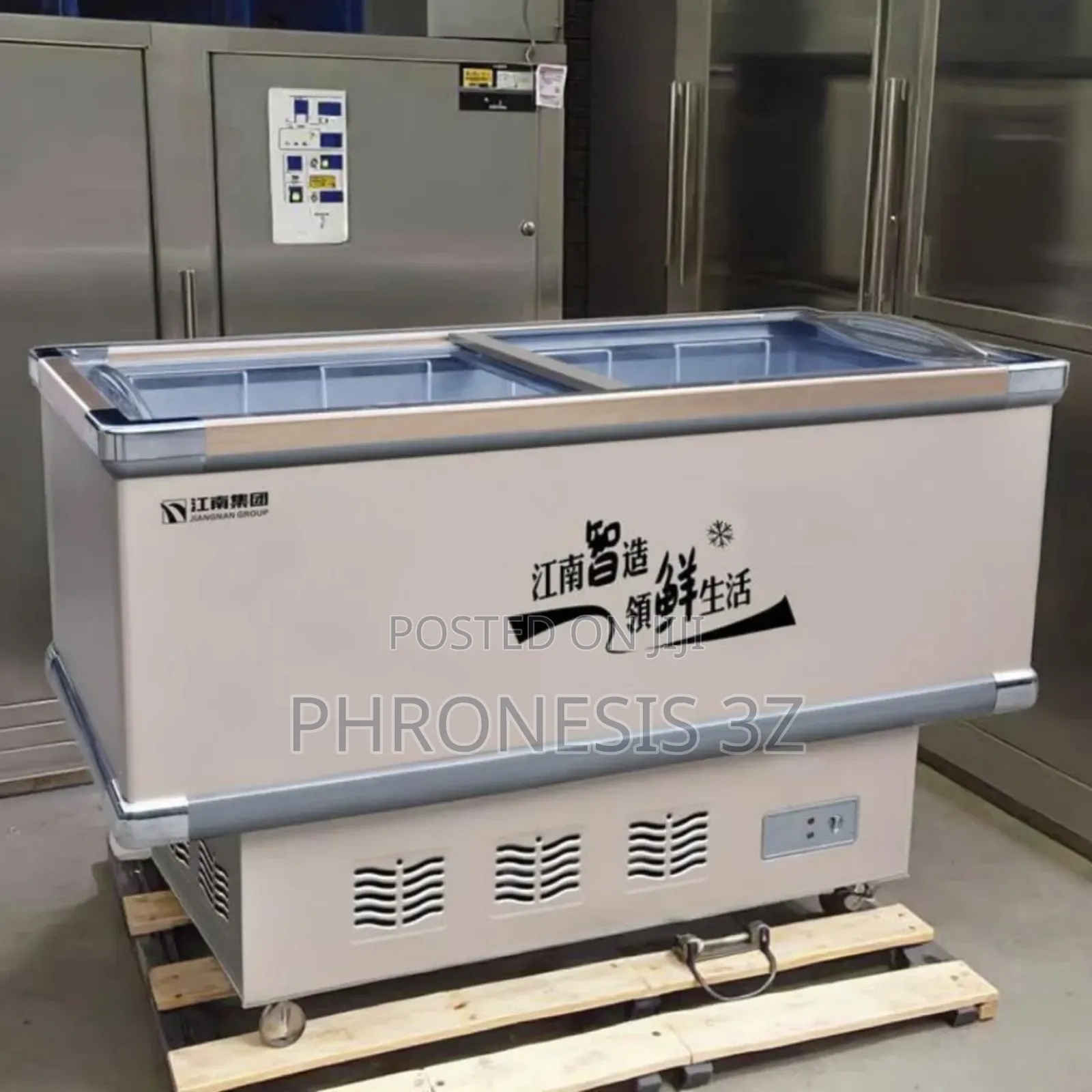Island/Showcase Chest Freezer