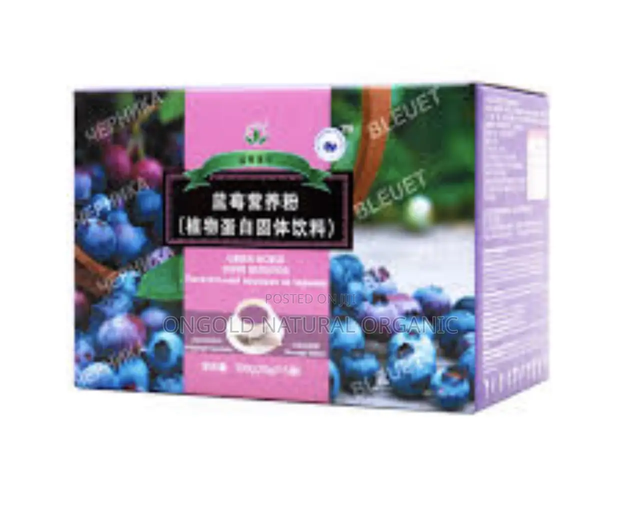 Blueberry Super Nutrition