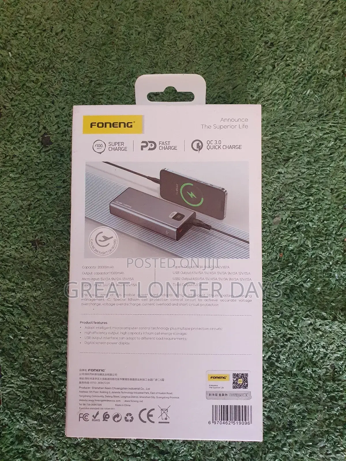 Power Bank