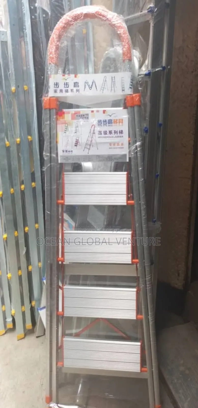5 Step Orange Ladder