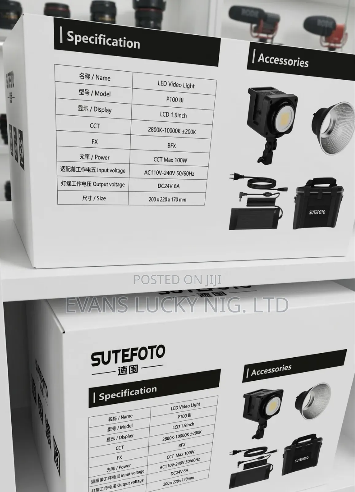 Sutefoto P100bi