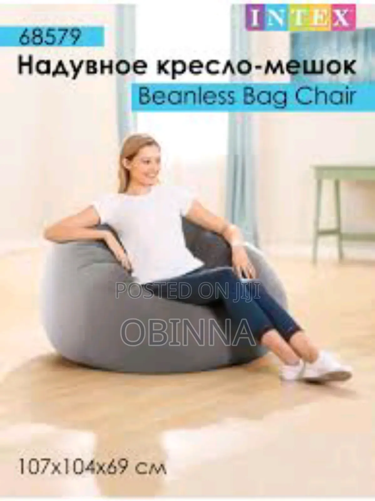 Intex Beanles Bagtm Inflatable Lounge Chair