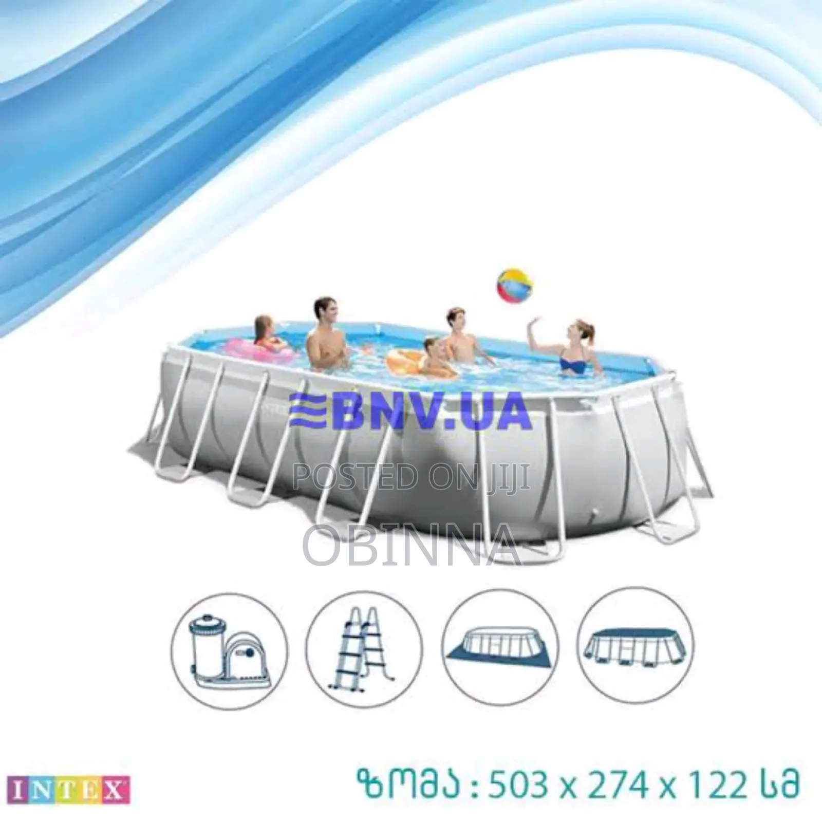 Intex Prism Frame Oval Pool (16.6ft X 9ft X 48"