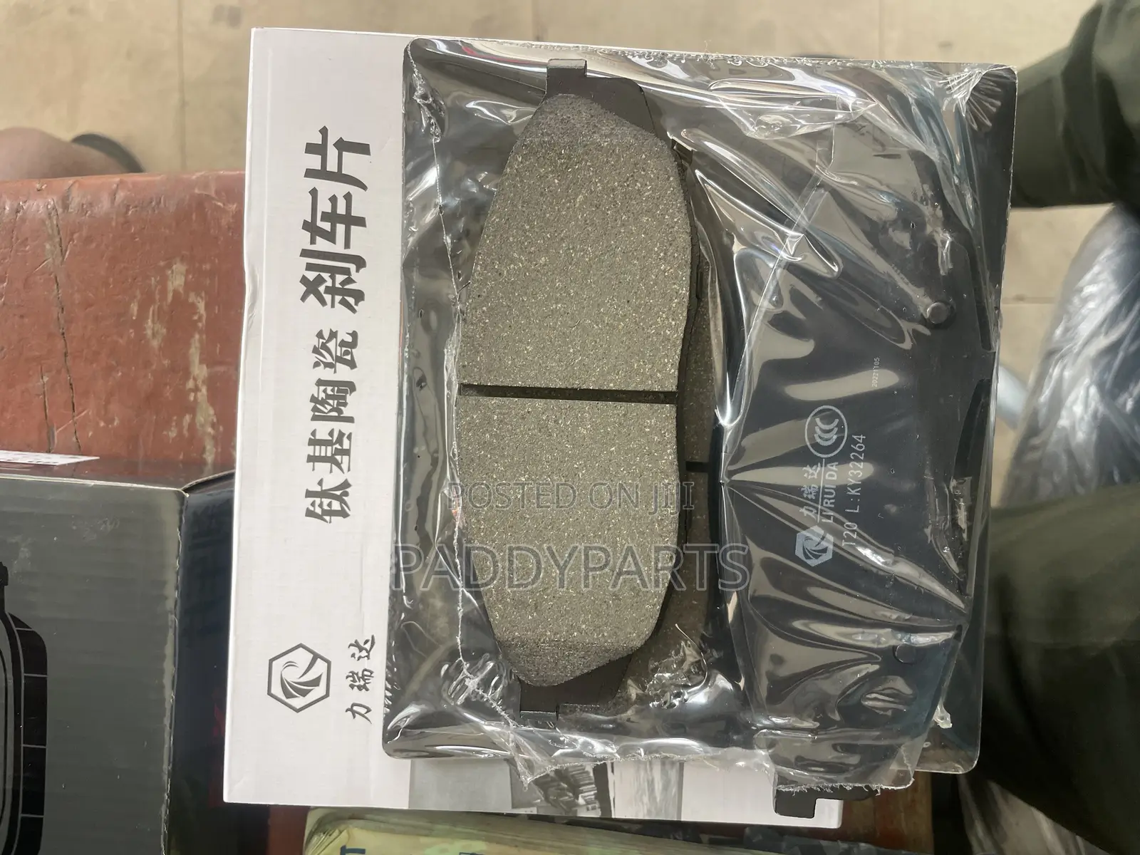 Changan Uni-K Front Brake Pads 2020-2025