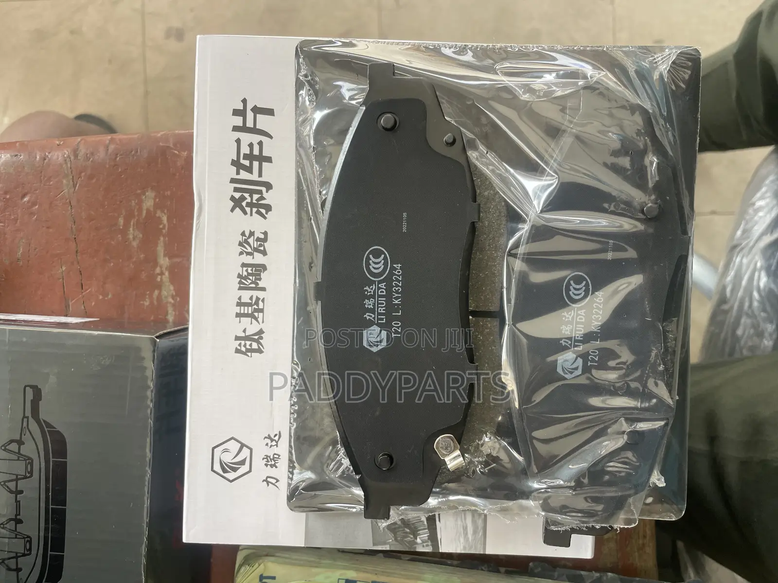Changan Uni-K Front Brake Pads 2020-2025