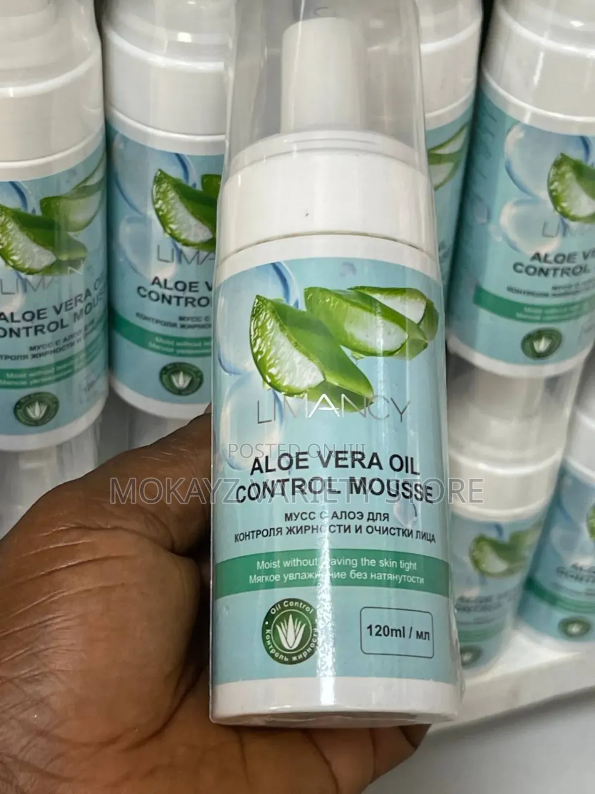 Limancy Aloe Vera Oil Control Mousse Facial Cleanser