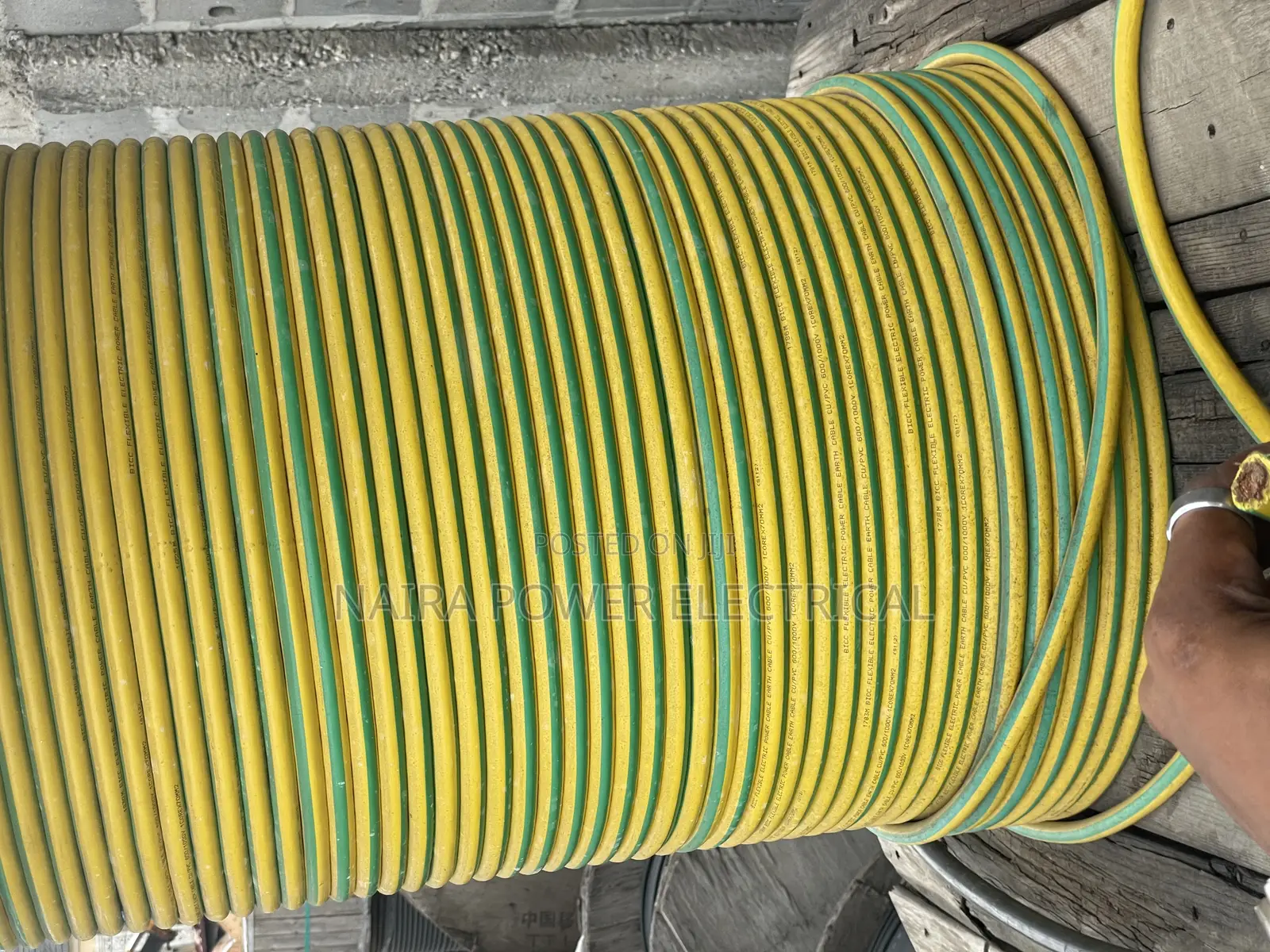 70mm Single Flex Cable