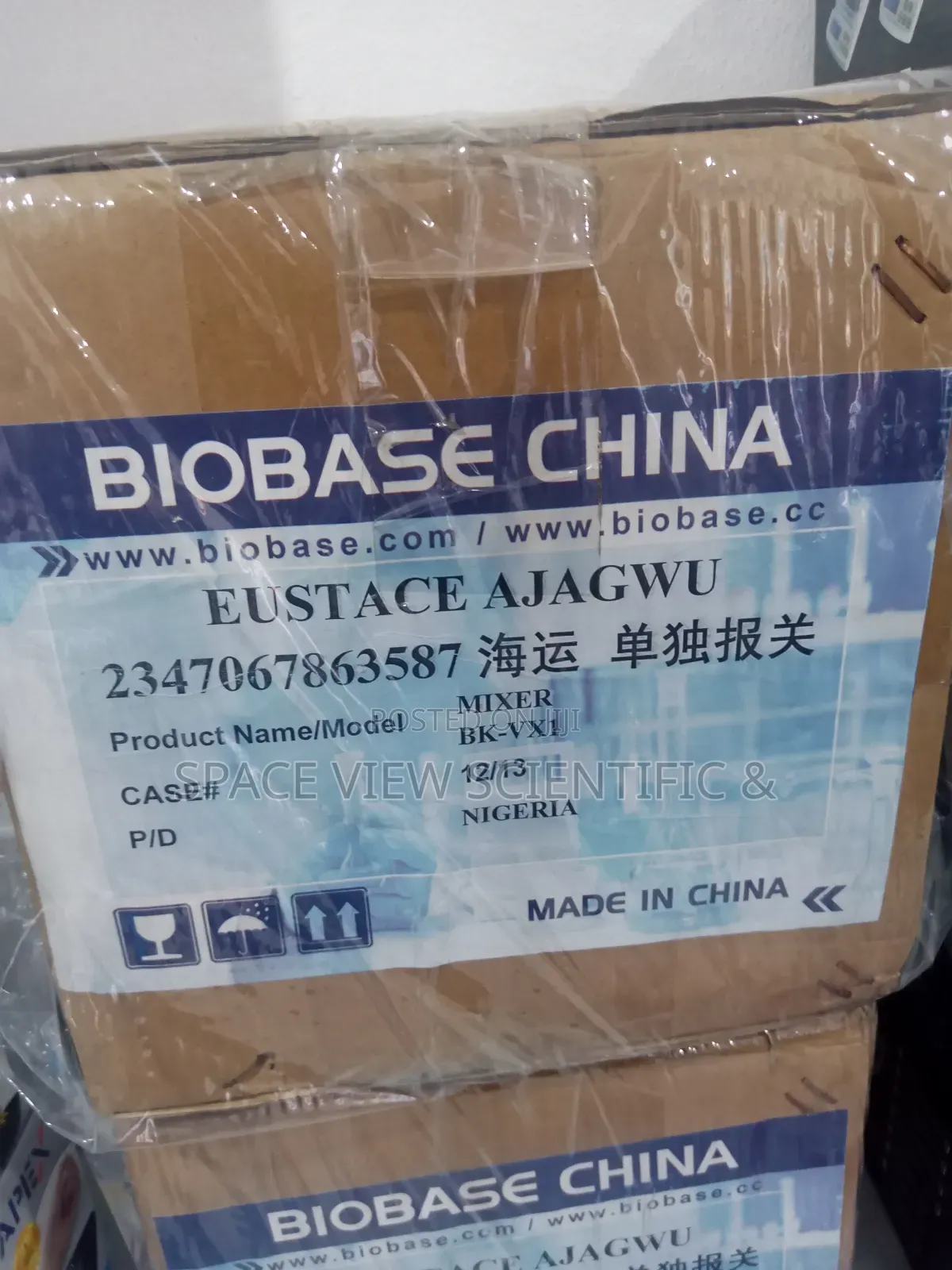 Biobase Votex Mixer