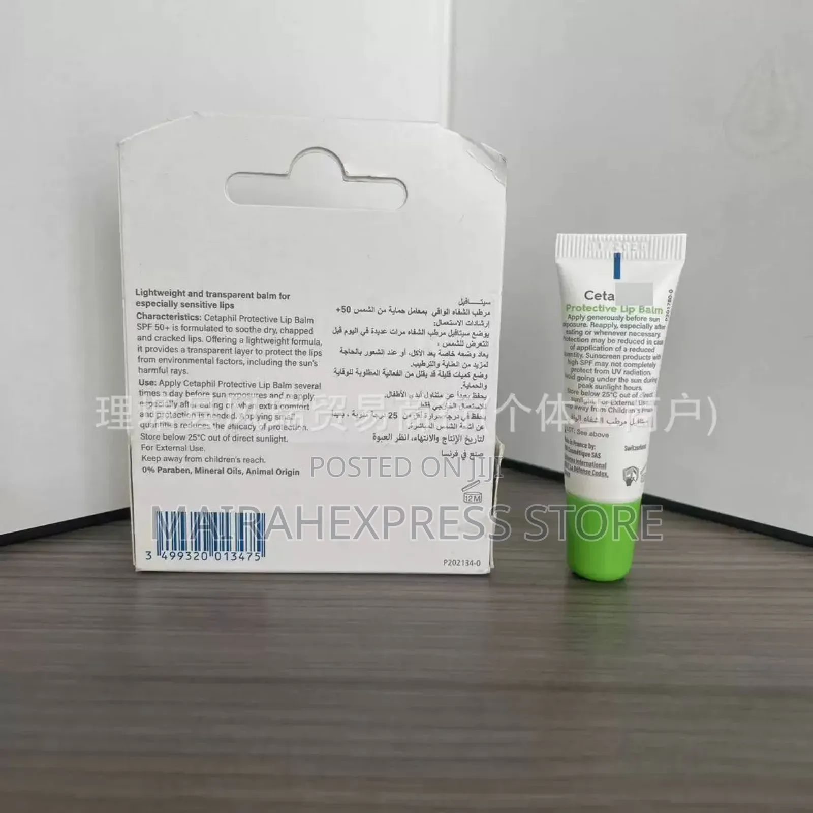 Cetaphil High Protection Protective Lip Balm HMK