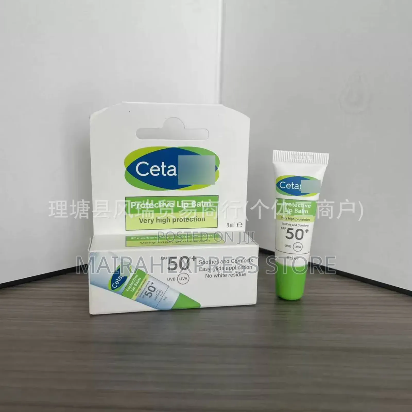 Cetaphil High Protection Protective Lip Balm HMK