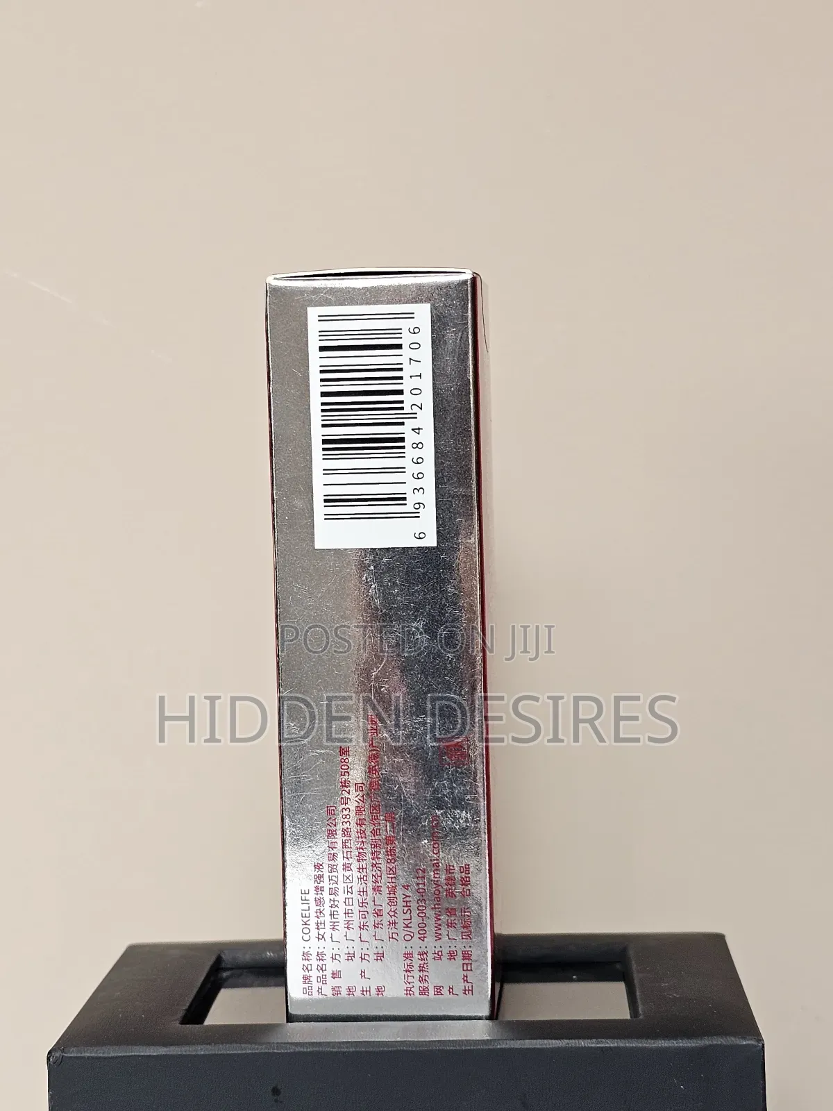 Intimate Orgasm Enhancing Gel –Unisex, Lightweight Fast Absorbing