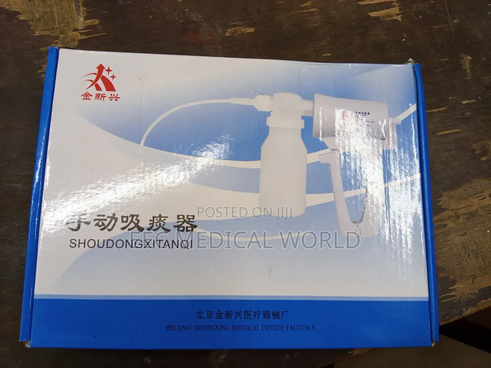 Handheld Manual Sputum Aspirator Portable Sputum Suction Device