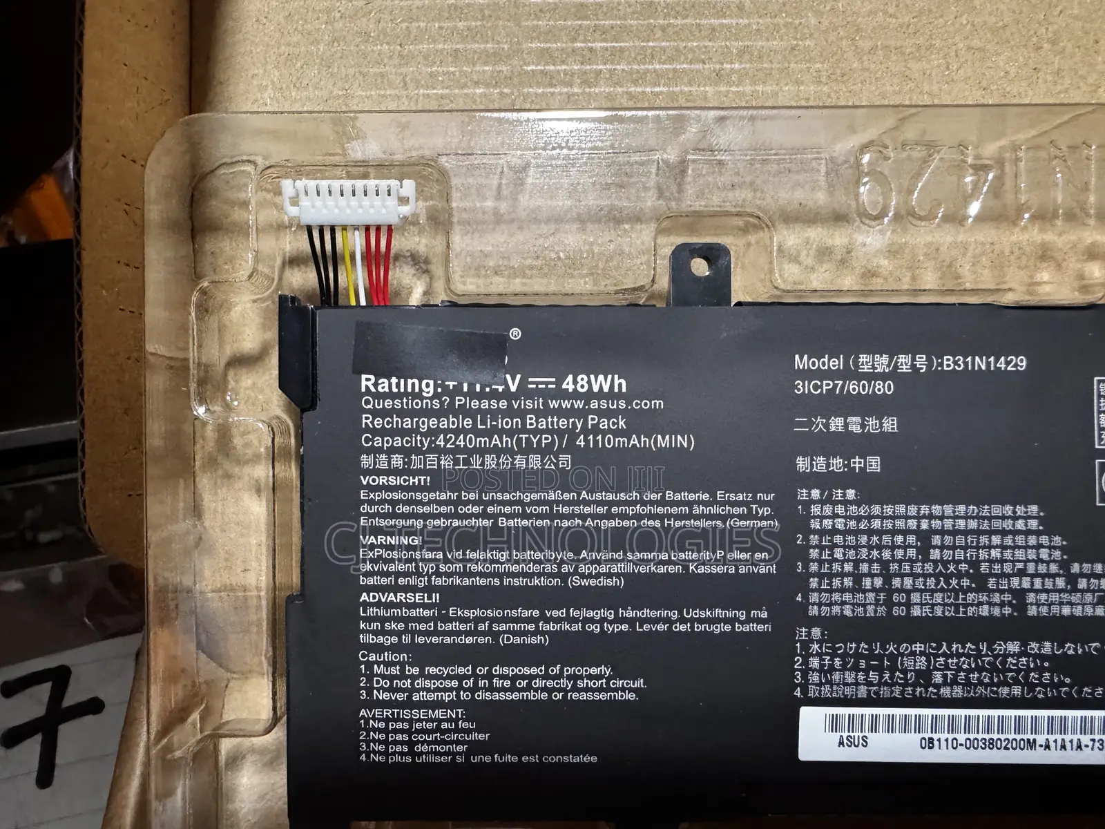 Asus , K501l, K501lx, K501u, K501ub,K501uq, K501uw K501ux Battery