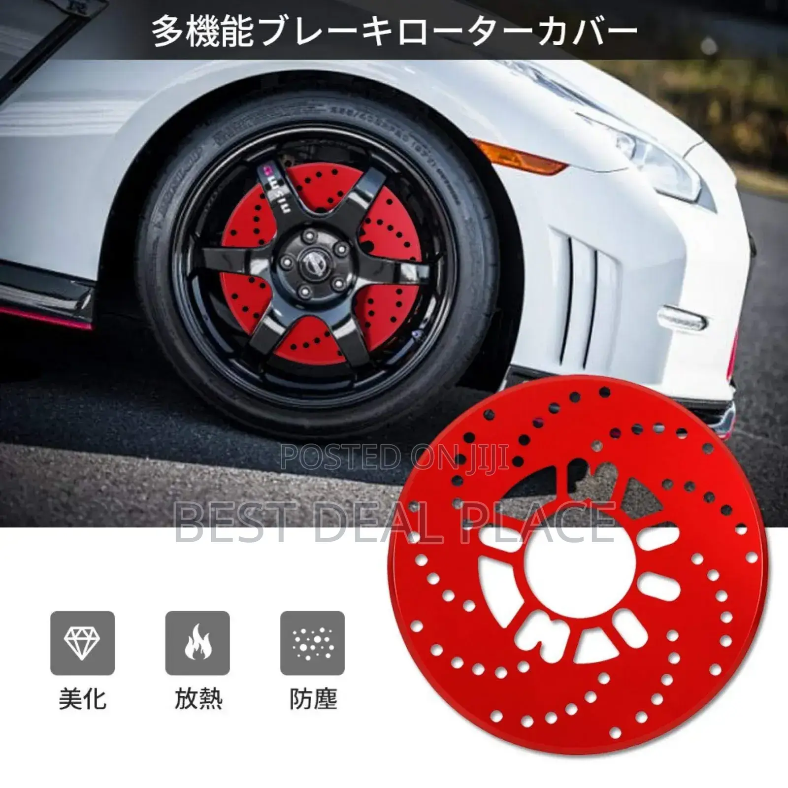 Sport Brake Disc Cover – Stylish Car Wheel Upgrade 2pcs Set Red