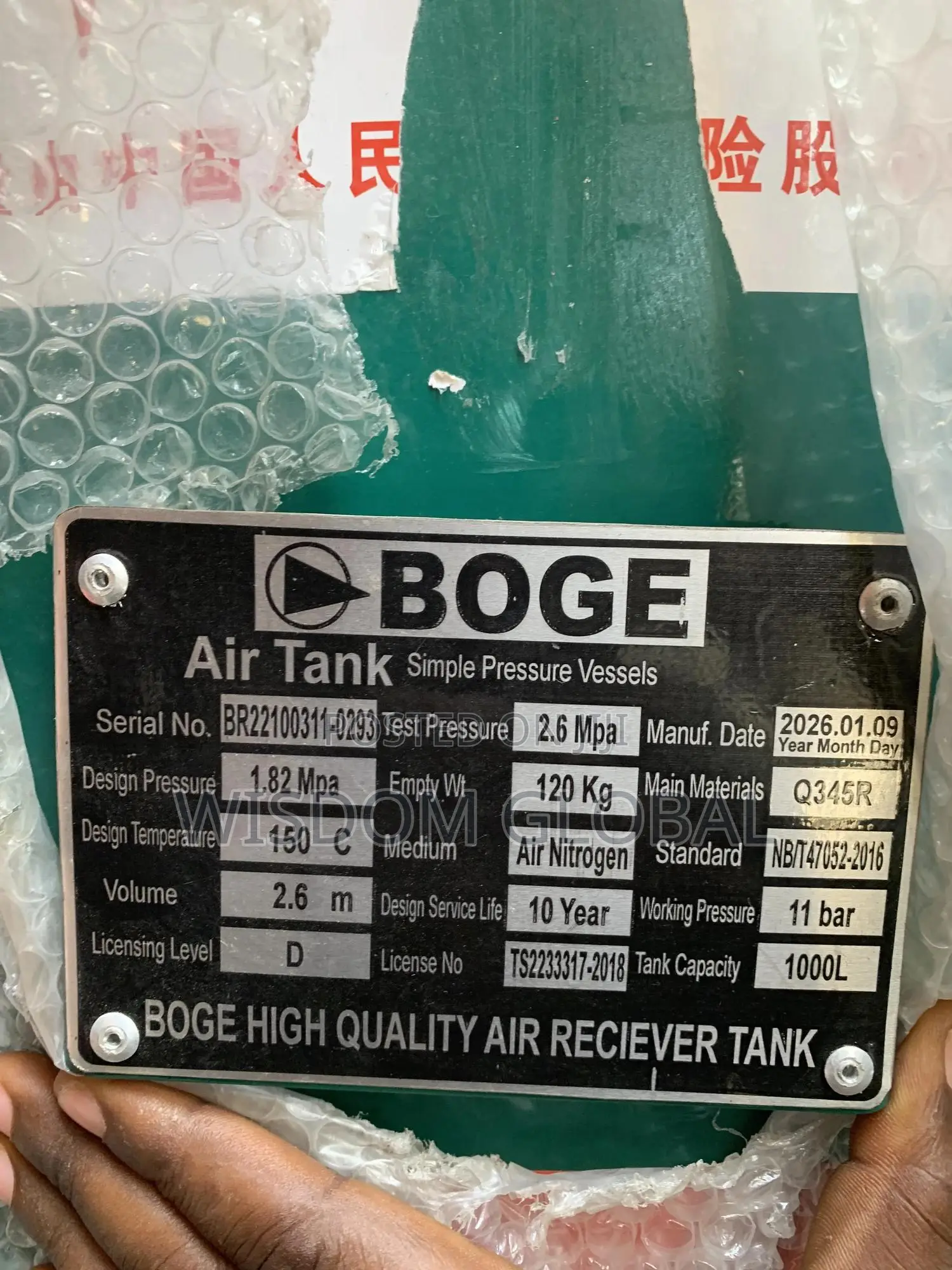 Original 1000l Air Tank Is Available