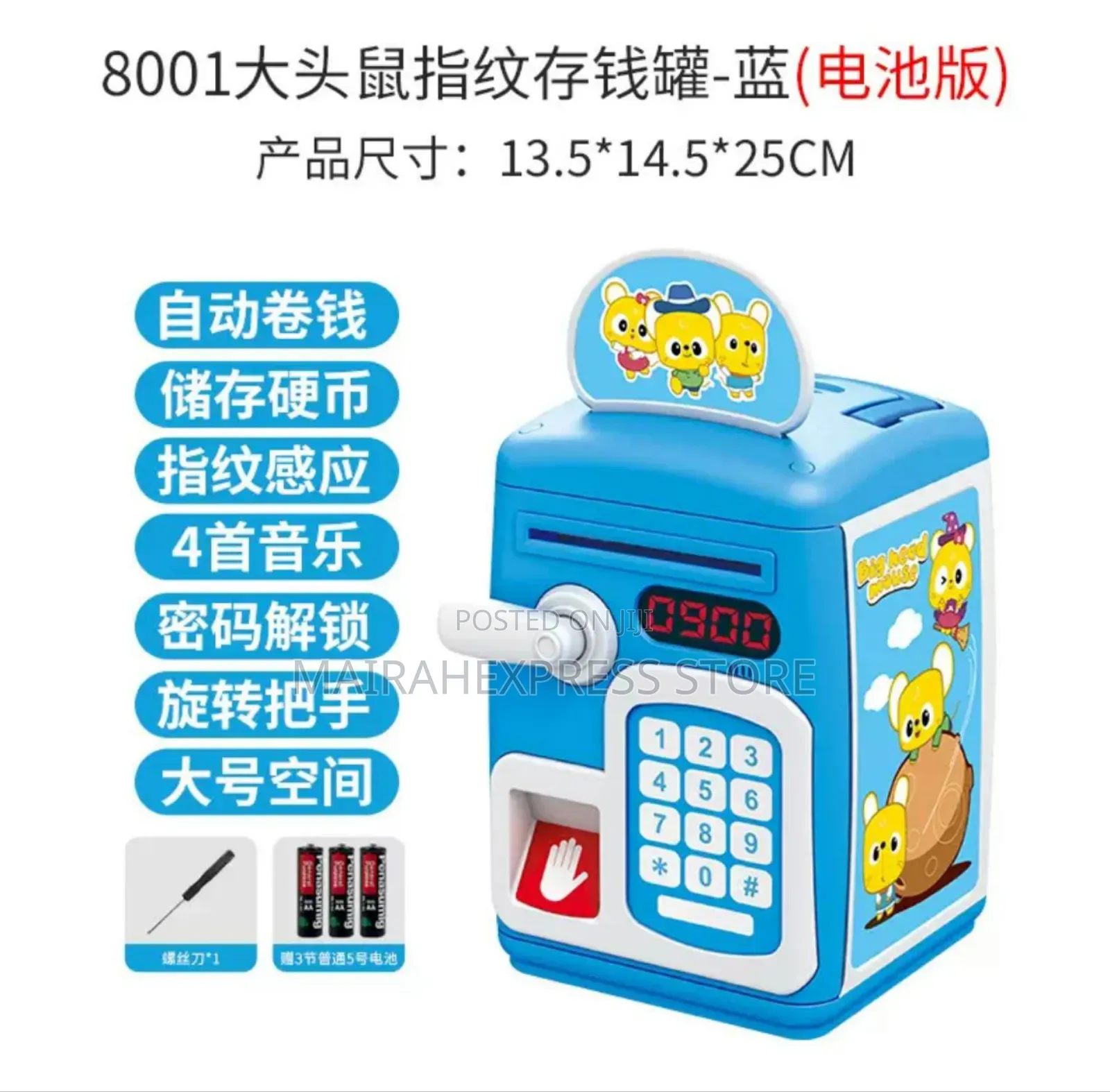 Cartoon Mini Piggy Bank T361