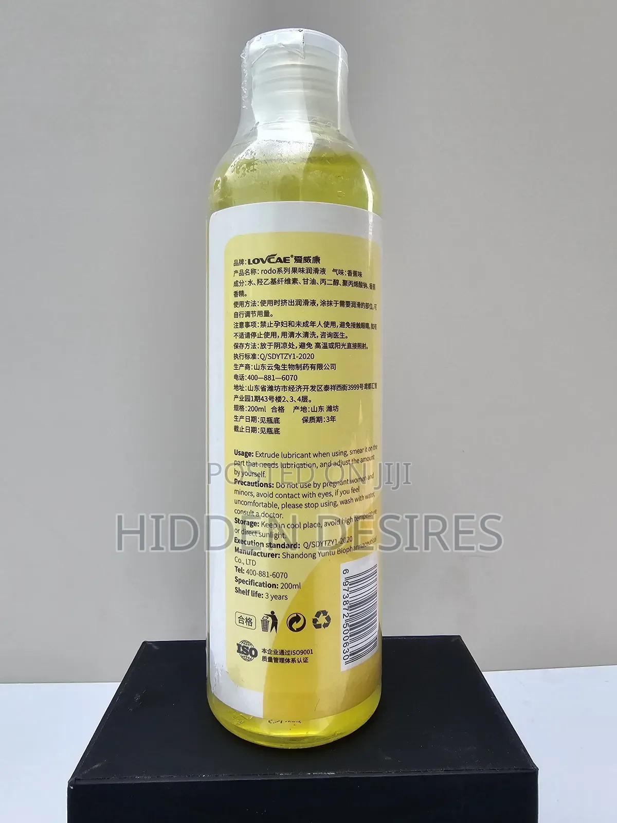 Banana Flavored Lubricant- 200ml