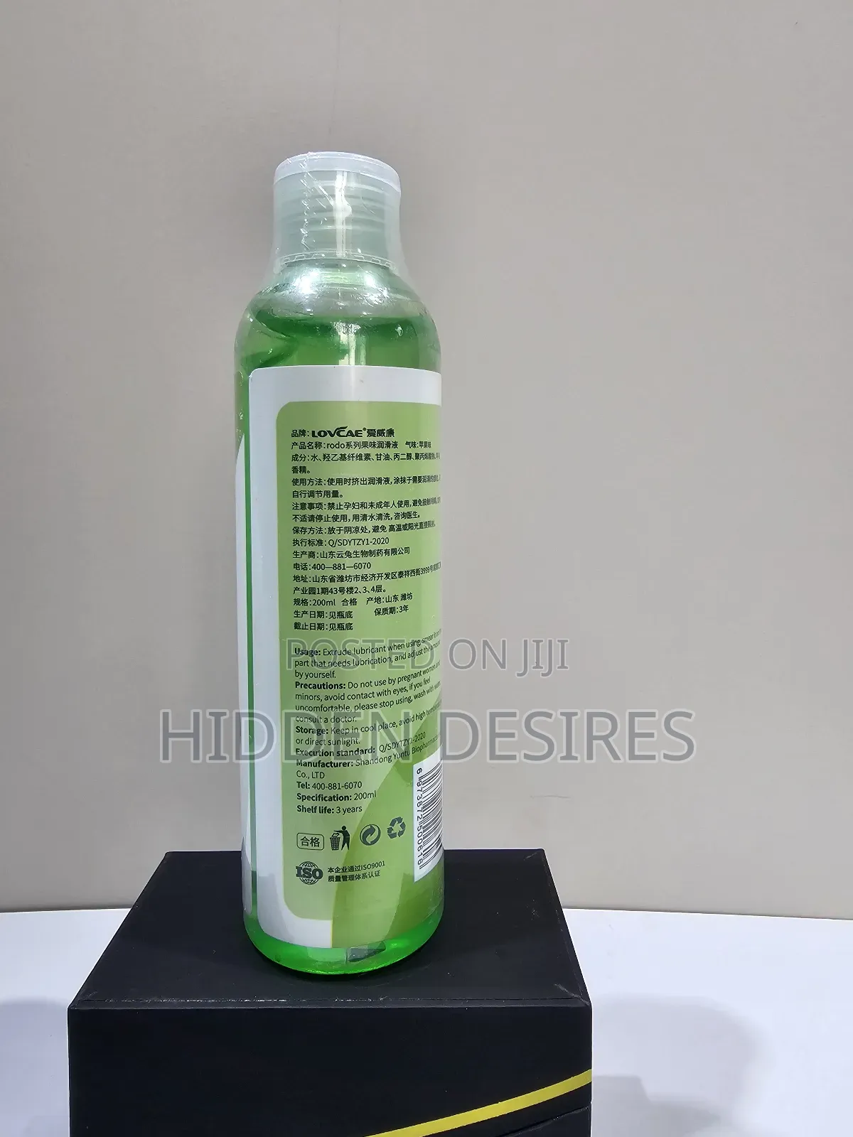 Apple Flavored Lubricant- 200ml