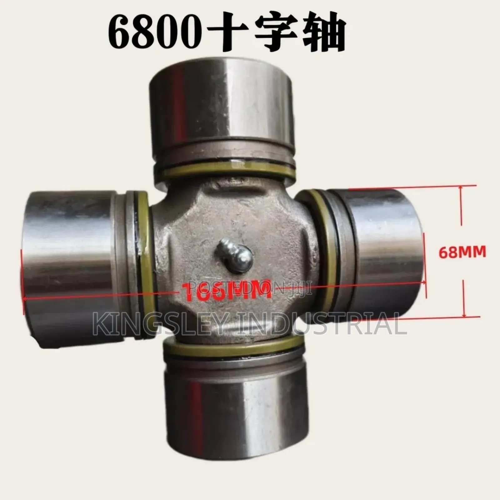 Universal Joint Bearing or Cross Bearing