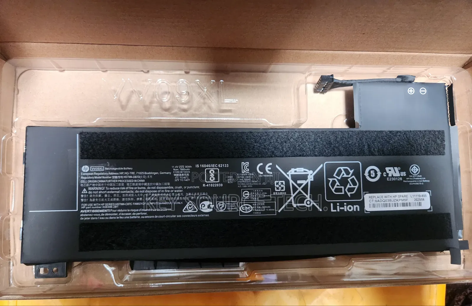 Hp Vv09xl Laptop Battery for Hp Zbook 15 G3 / Zbook 17 G3 (Original)