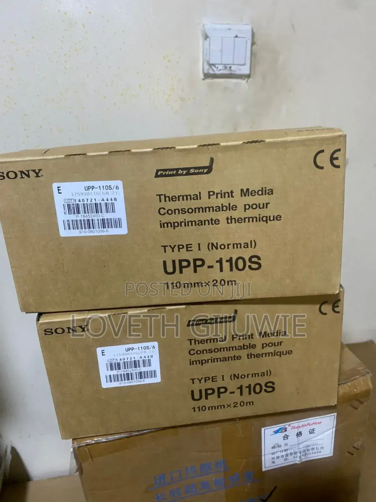 Sony Ultrasound Thermal Printing Paper