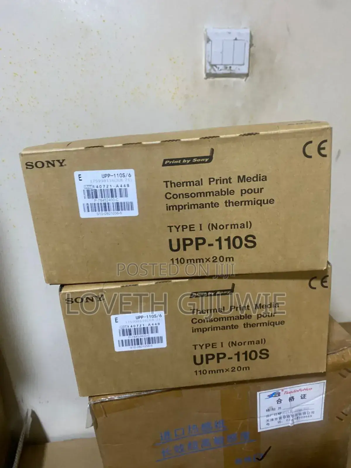 Sony Ultrasound Thermal Printing Paper