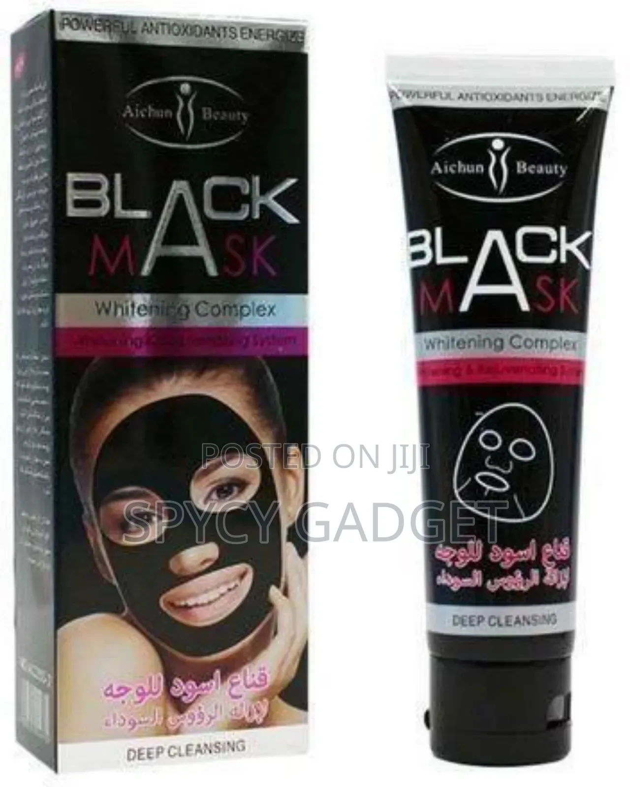 Aichun Beauty Black Mask Whitening Rejuvenating