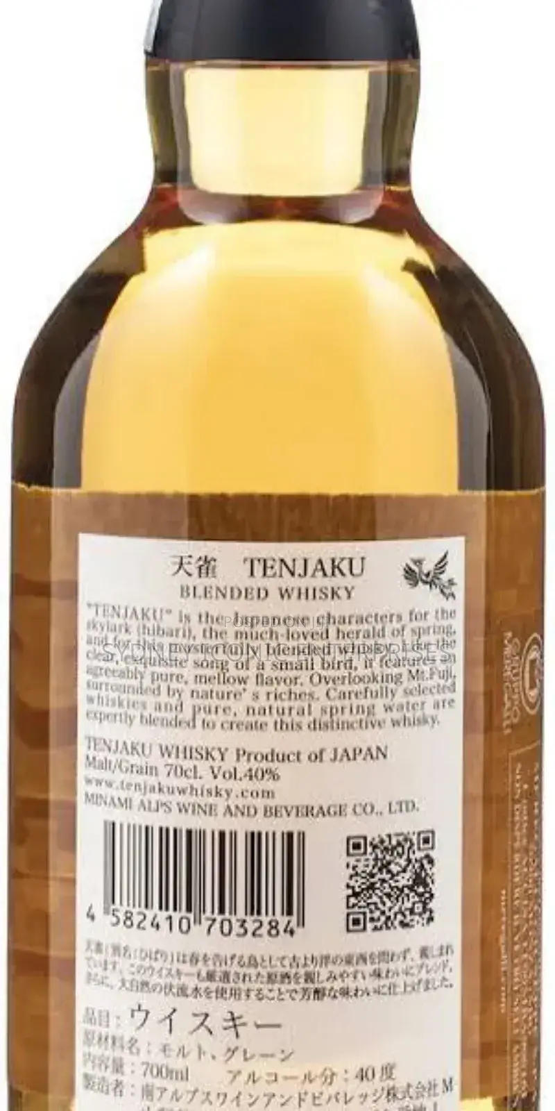 Tenjaku Japanese Whiskey (Carton by 12 Bottles)