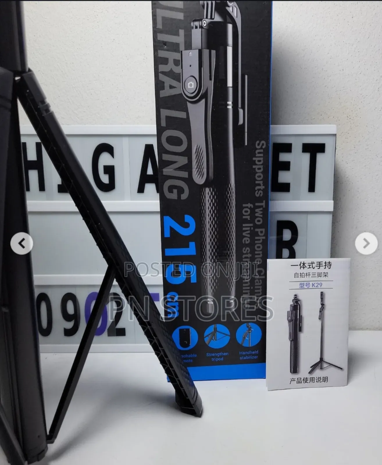 Ultra Long Adjustable Tripod Stand(215cm)