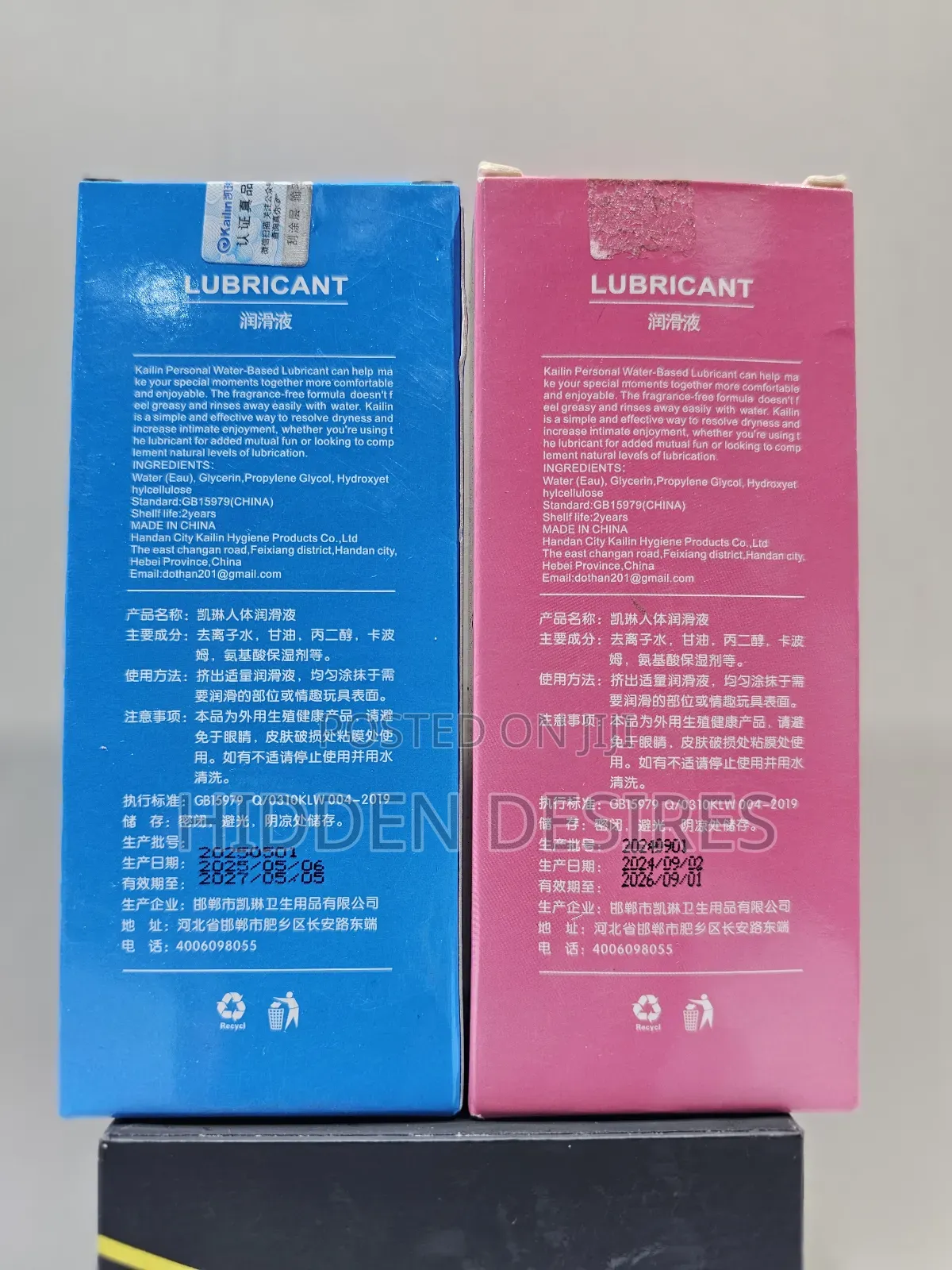 Kl Personal Lubricant
