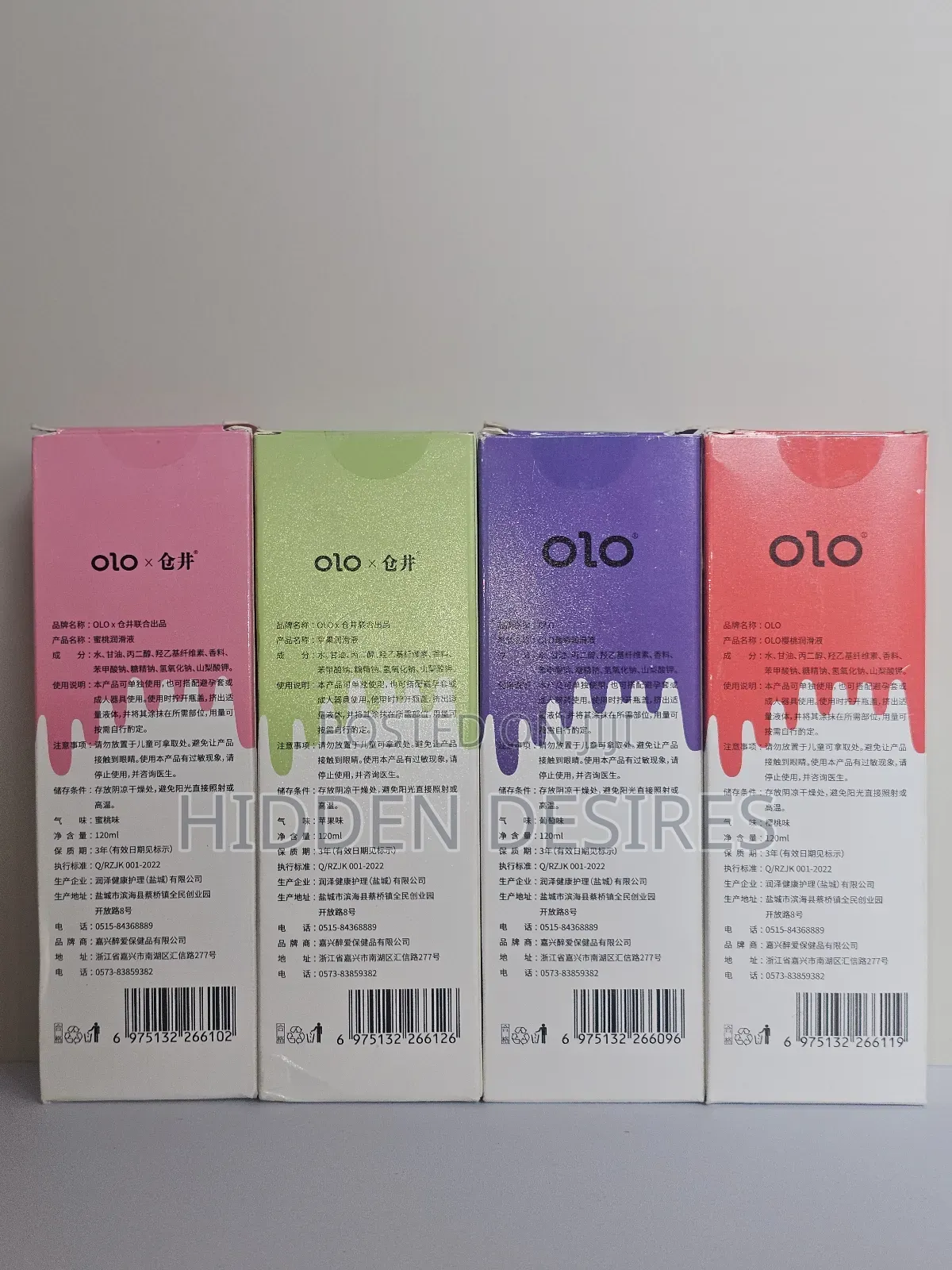 Hyaluronic Fruity Lubricant