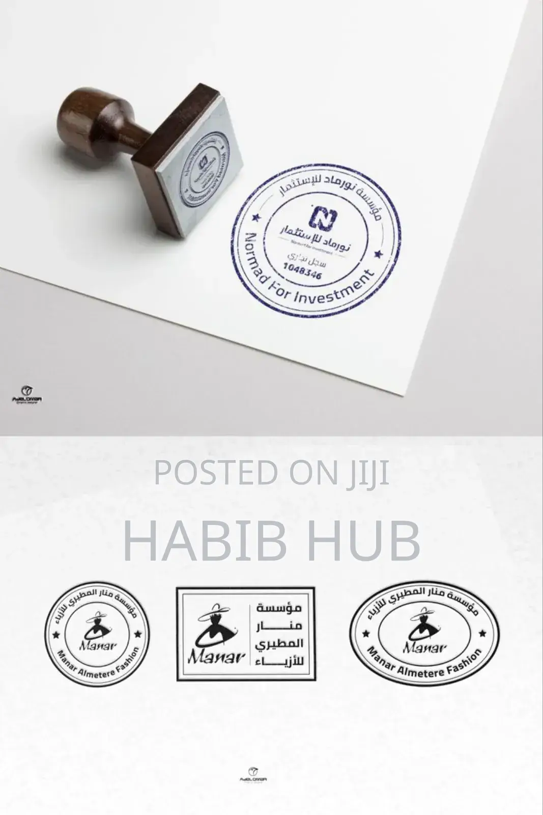 Company Seal/Stamp