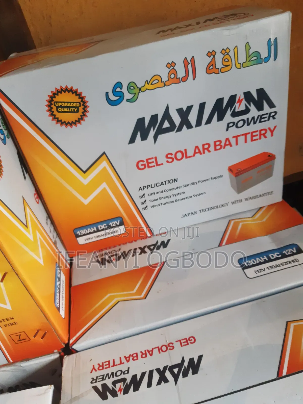 Maximum Dry Cell Battery 130ah 12v