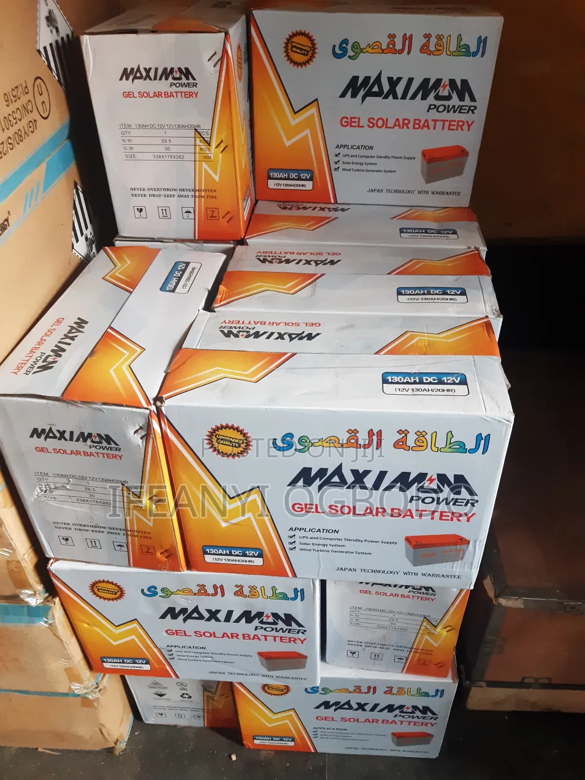 Maximum Dry Cell Battery 130ah 12v