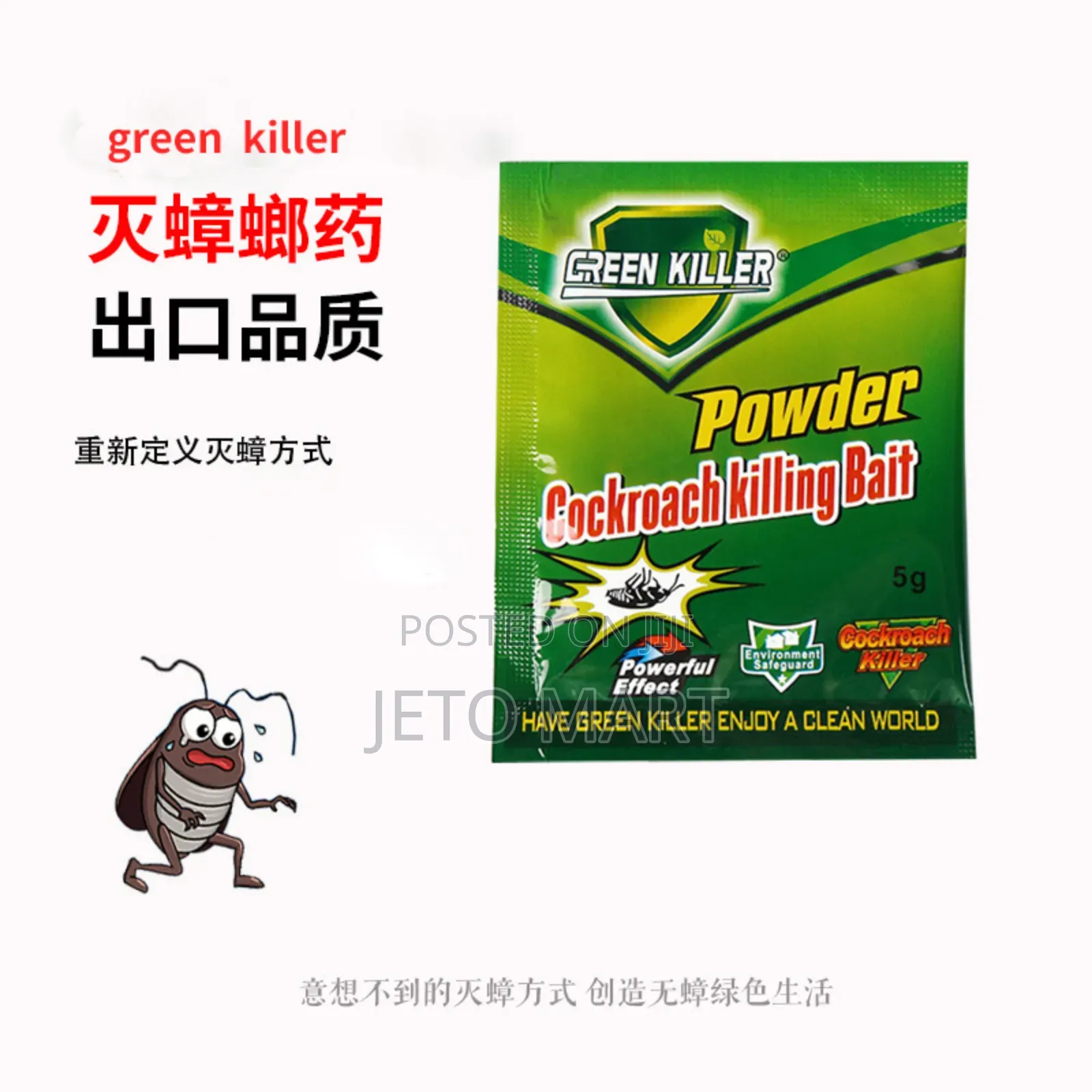 Green Leaf Cockroach Powder-10units