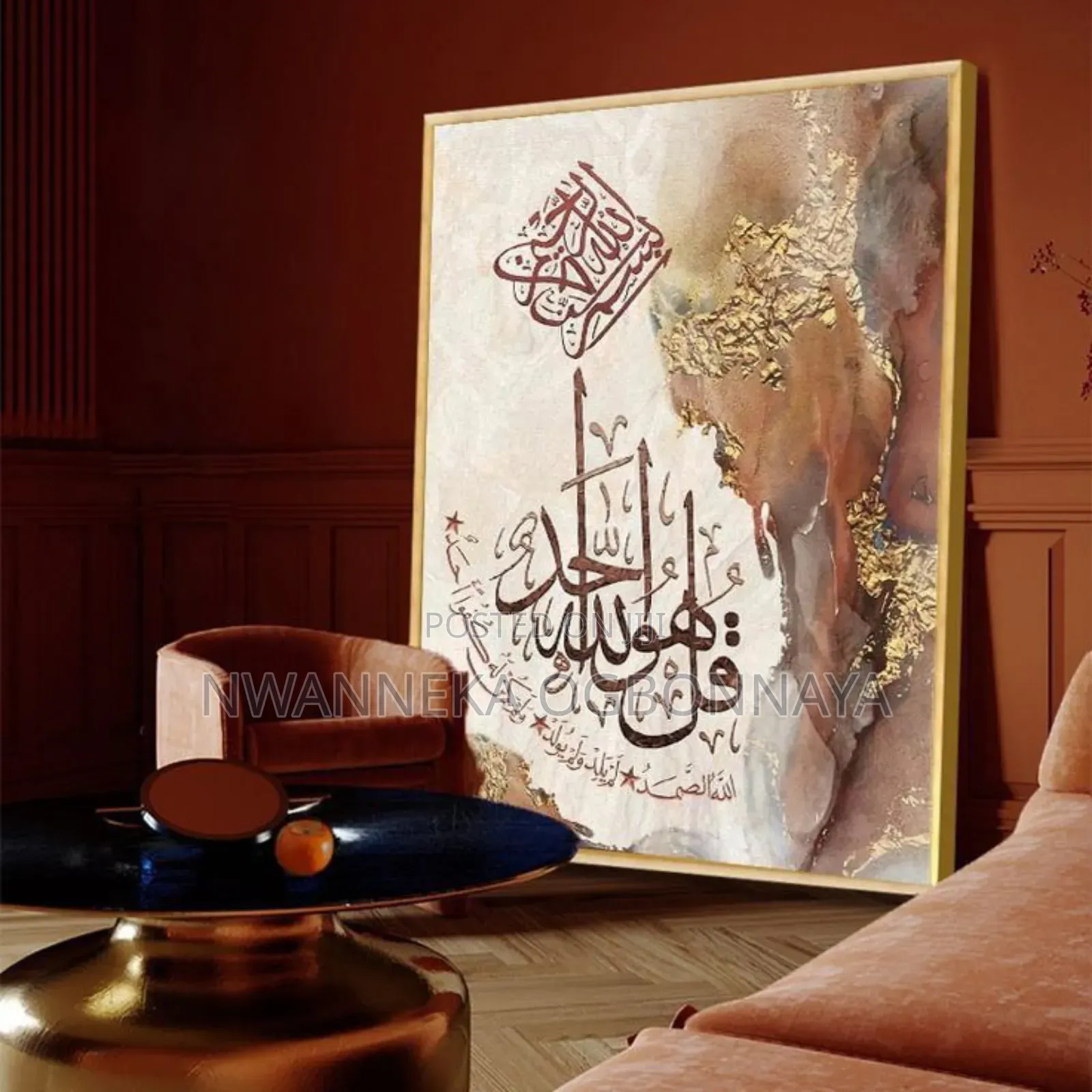 Islamic Calligraphy Canvas Wall Art